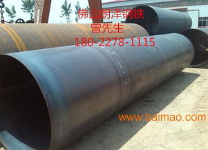 欽州螺旋管,廣東螺旋管廠,茂名焊管生產(chǎn)廠家,價(jià)格低,欽州螺旋管,廣東螺旋管廠,茂名焊管生產(chǎn)廠家,價(jià)格低生產(chǎn)廠家,欽州螺旋管,廣東螺旋管廠,茂名焊管生產(chǎn)廠家,價(jià)格低價(jià)格